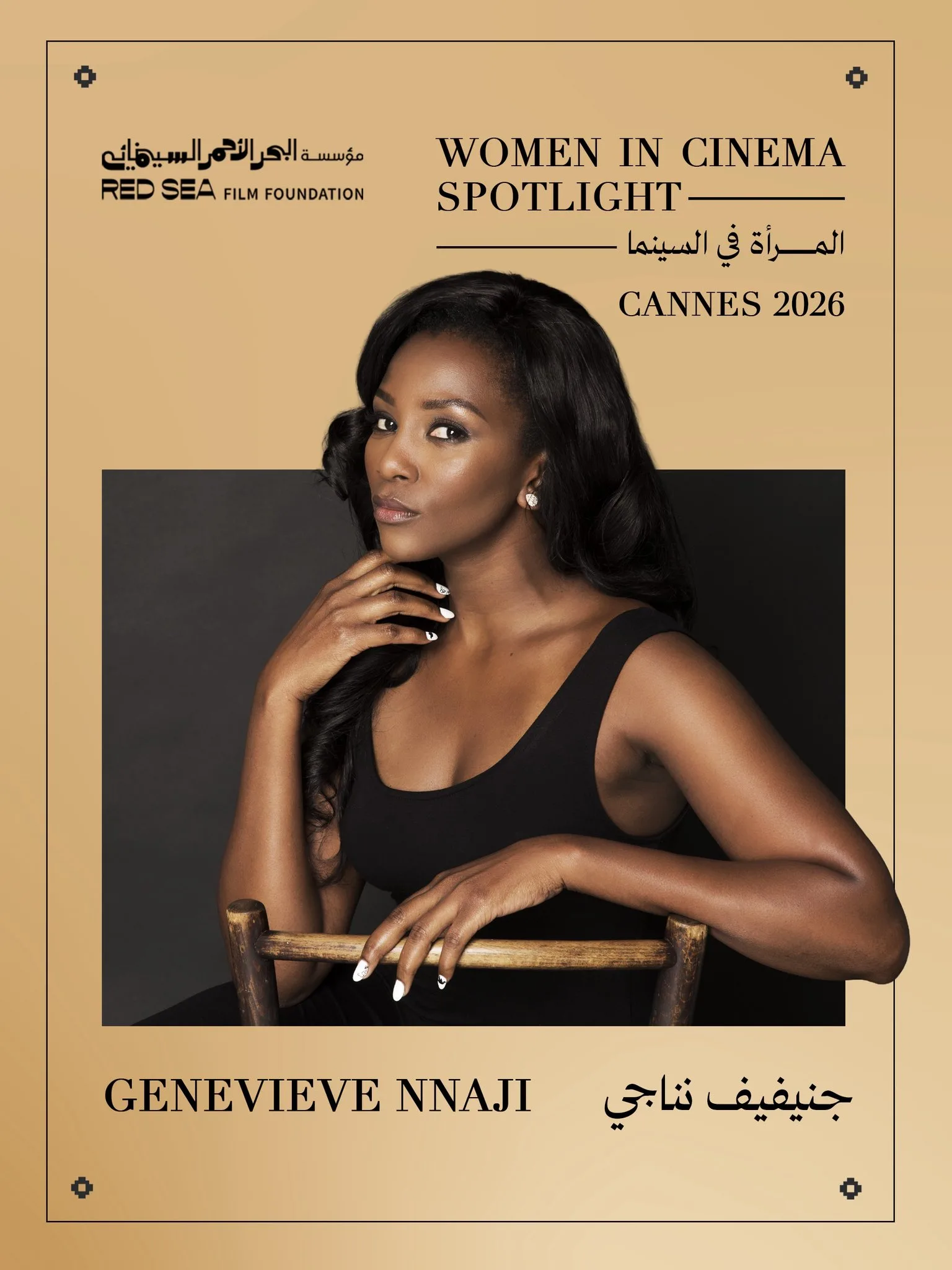 Genevieve Nnaji honoured for Red Sea Film “Women in Cinema” Spotlight at Cannes 2026