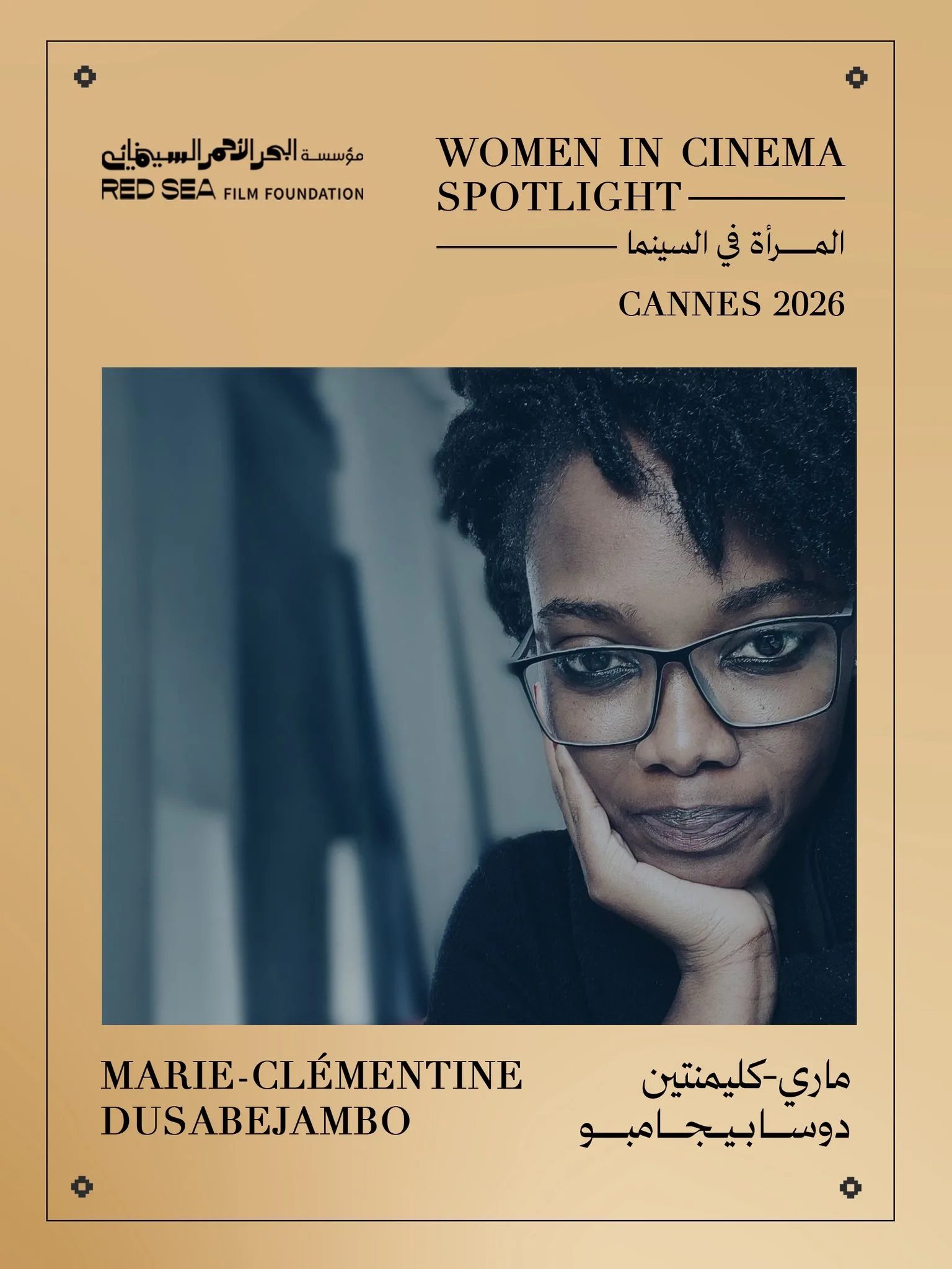 Marie-Clémentine Dusabejambo honoured for Red Sea Film “Women in Cinema” Spotlight at Cannes 2026